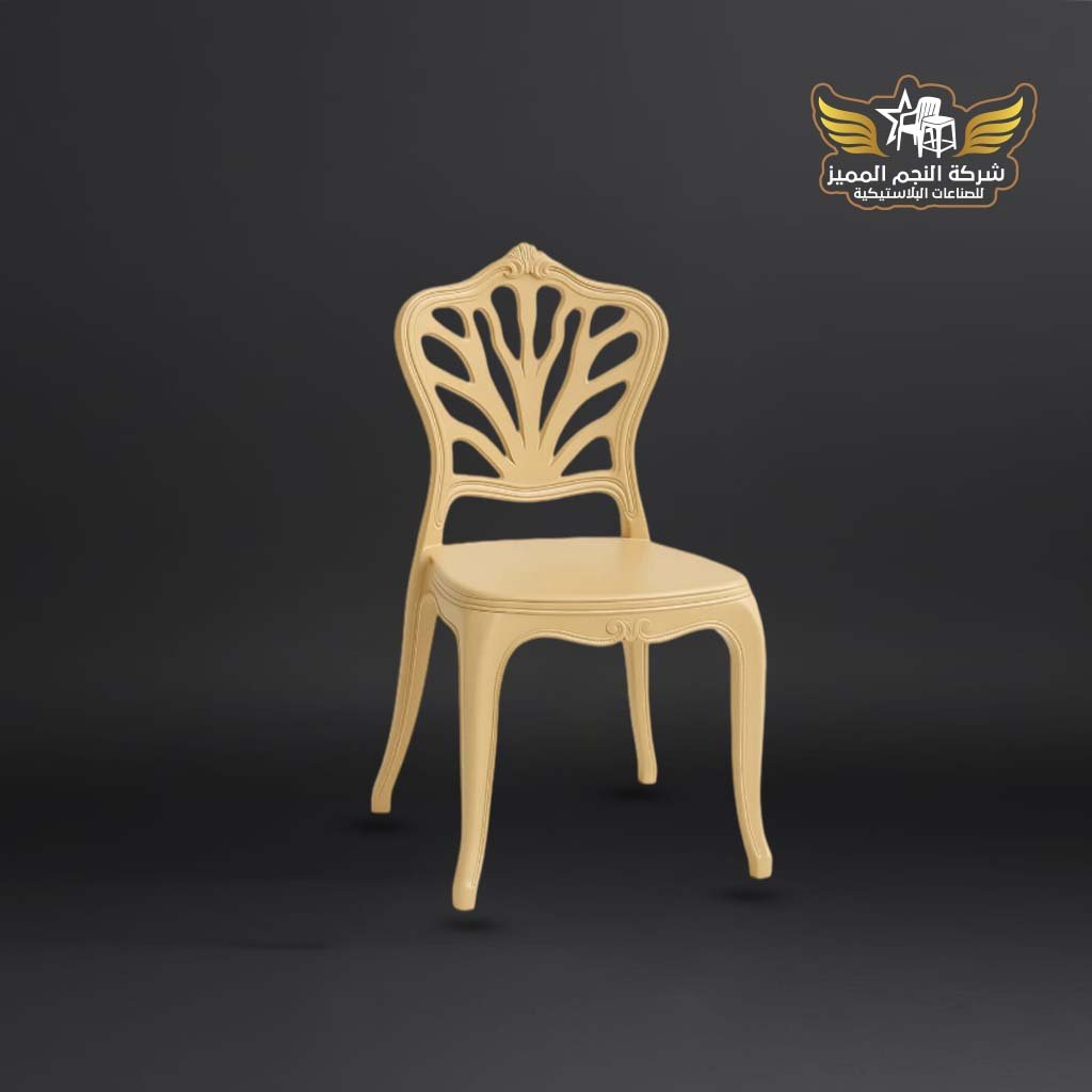 كرسي كتاره 6